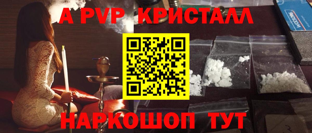 A-PVP СК Кулебаки