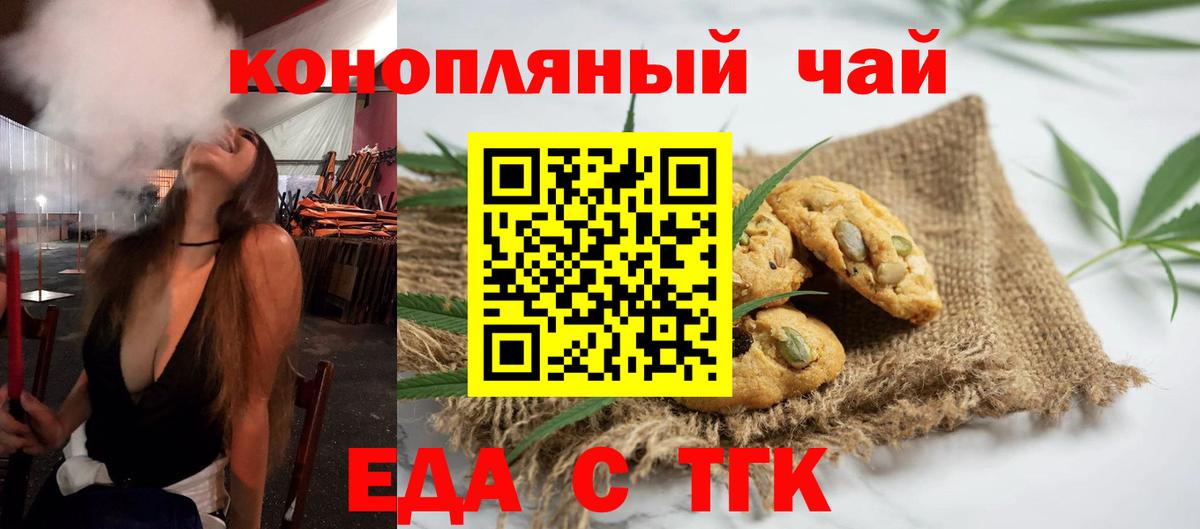 Кулебаки  Еда ТГК марихуана  Вход с VPN 