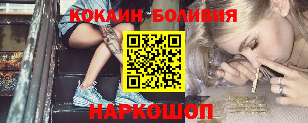COCAIN FishScale Кулебаки