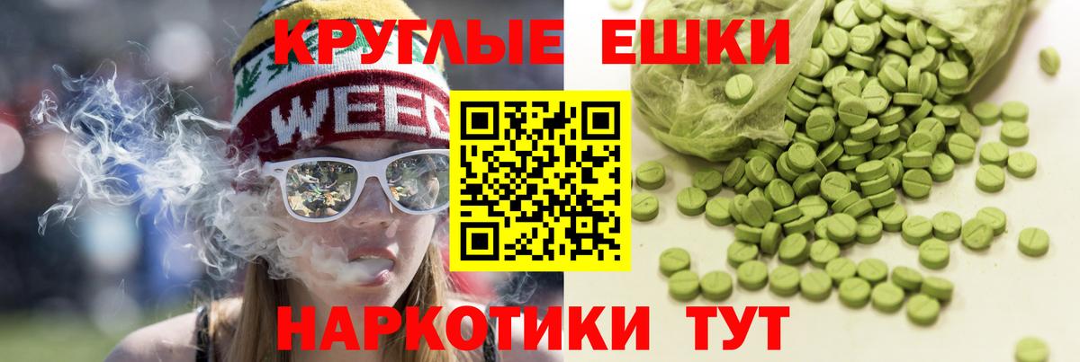Ecstasy TESLA Кулебаки