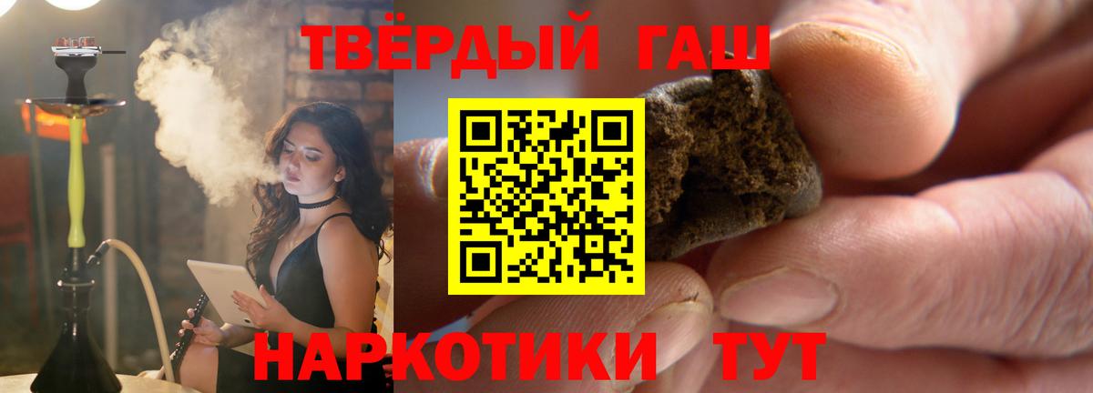 Кулебаки  Гашиш Изолятор  ГАШИШ убойный  Вход с VPN 