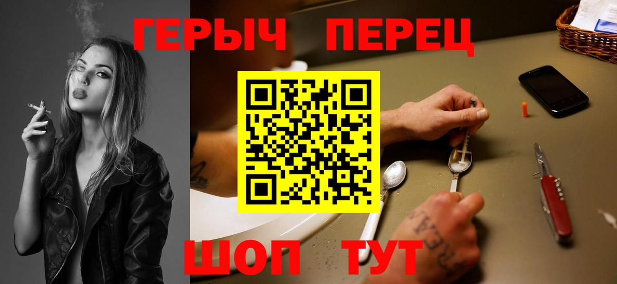 Героин Афган  Вход с VPN  Кулебаки 