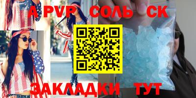спиды Донецк