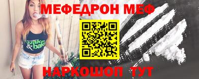 спиды Донецк