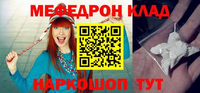 спиды Донецк