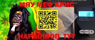 альфа пвп VHQ Донской