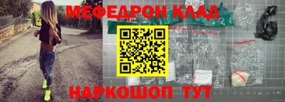 альфа пвп VHQ Донской
