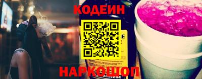спиды Донецк