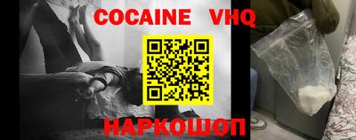 альфа пвп VHQ Донской
