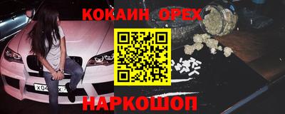 спиды Донецк