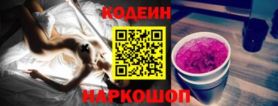 альфа пвп VHQ Донской