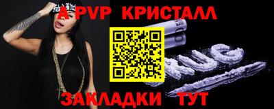альфа пвп VHQ Донской
