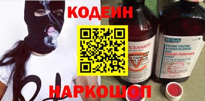 спиды Донецк