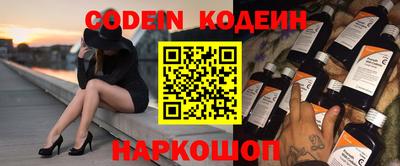спиды Донецк