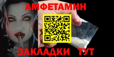 спиды Донецк