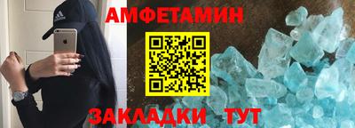 спиды Донецк