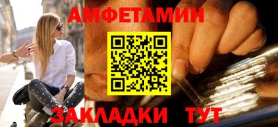спиды Донецк