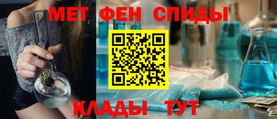 спиды Донецк