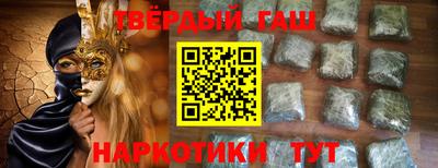 альфа пвп VHQ Донской