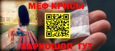 спиды Донецк