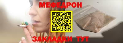 спиды Донецк