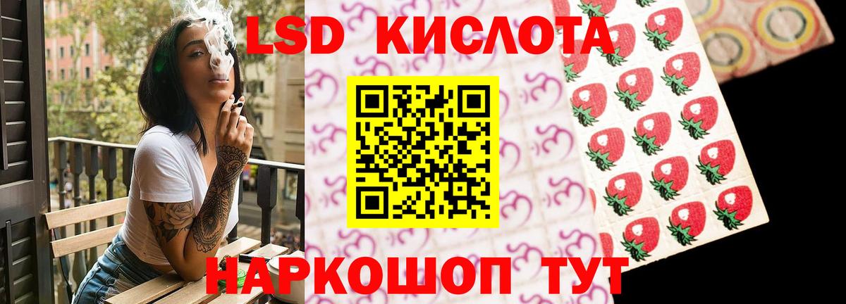 Канабис  Cocaine  Кодеин  Меф МЯУ МЯУ кристаллы  Магазины продажи наркотиков  Кулебаки  Вход с VPN  ГАШИШ 