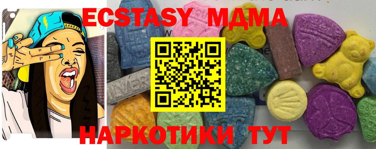 Кулебаки  МДМА VHQ  MDMA  Вход с VPN 