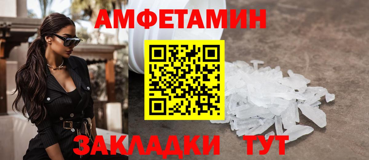 Метамфетамин Methamphetamine  Метамфетамин Methamphetamine  Кулебаки  Вход с VPN 