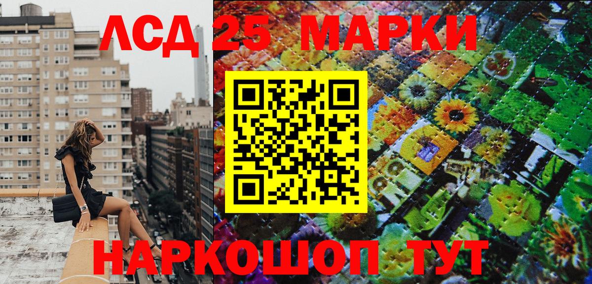 Кулебаки  Марки N-bome  Вход с VPN  Марки NBOMe 1,5мг 