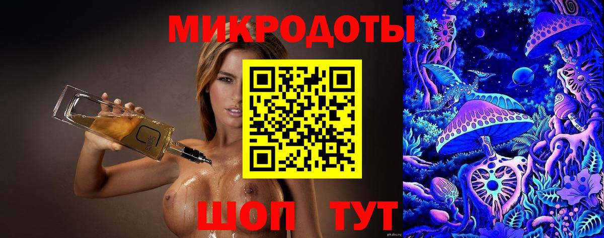 Меф мяу мяу Кулебаки